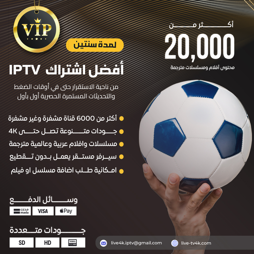 اشتراك اروما 24 شهر