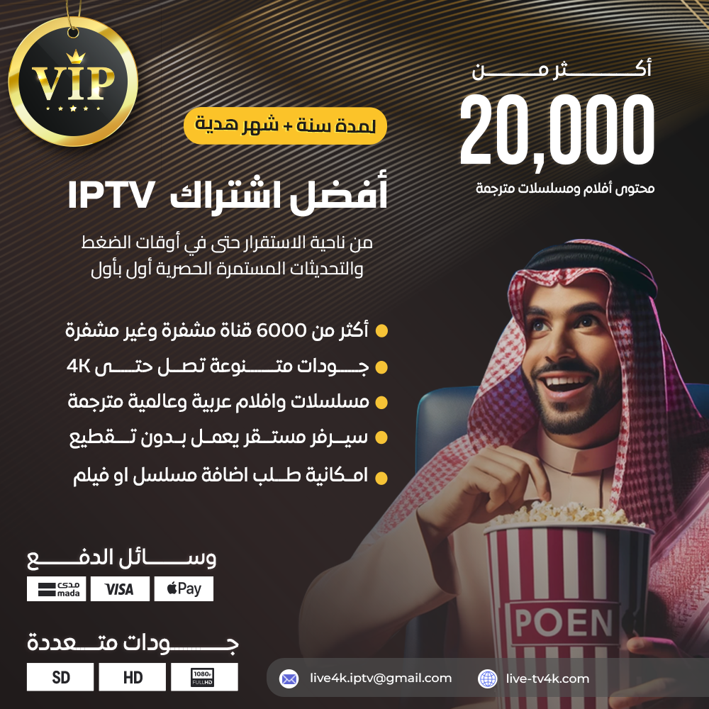 اشتراك اروما سنة